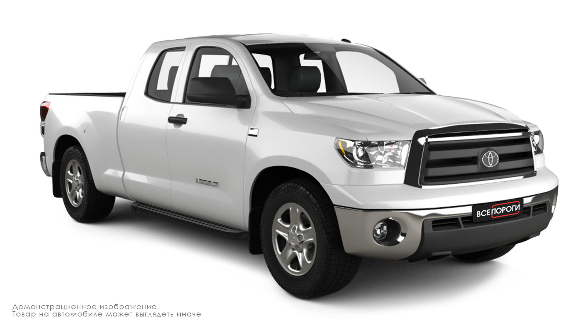 Надежные пороги для Toyota Tundra 2007-2022